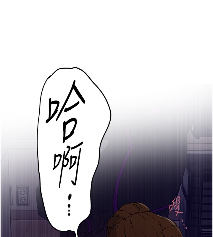 秘密教学第247話-母女雙飛