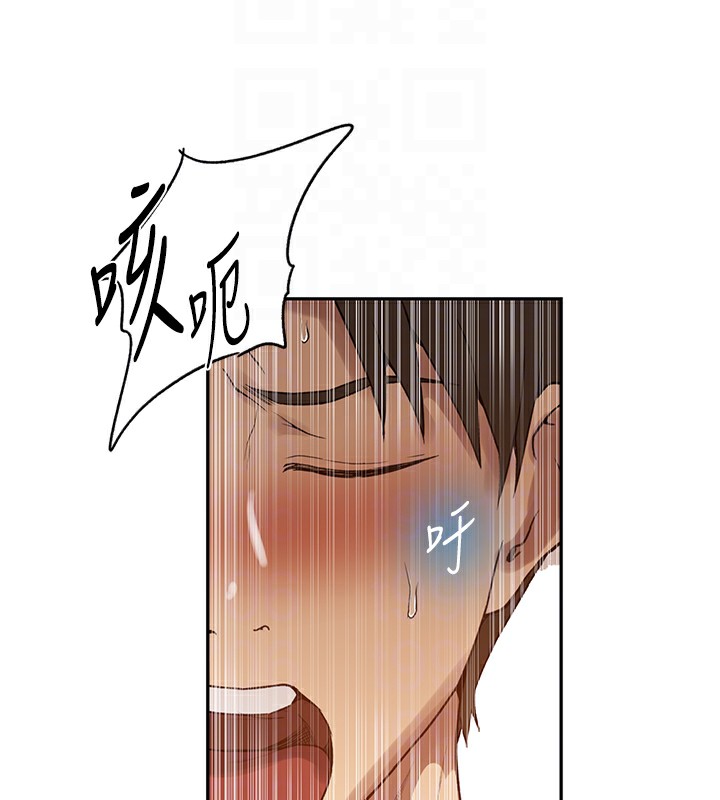 秘密教學第247話-母女雙飛