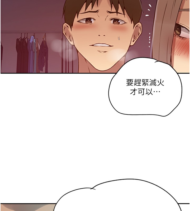 秘密教学第247話-母女雙飛