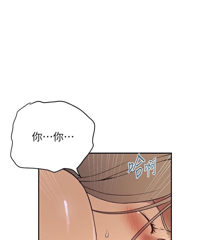 秘密教学第247話-母女雙飛