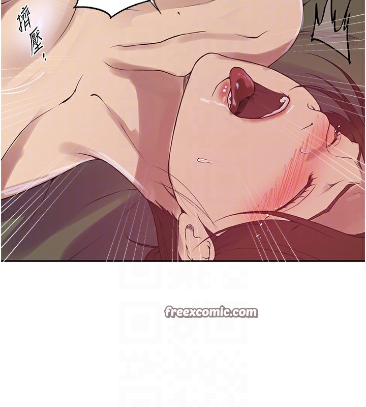 秘密教学第247話-母女雙飛