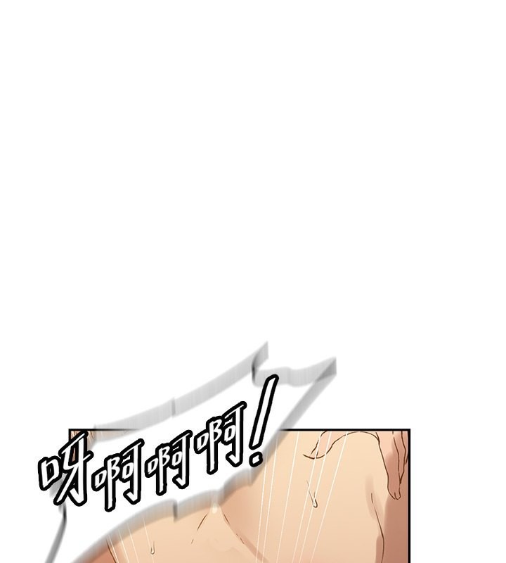 秘密教學第247話-母女雙飛