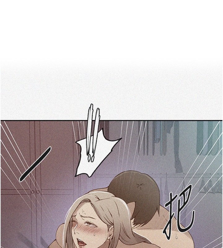 秘密教学第248話-子豪怎麼跑到舒亞房間?