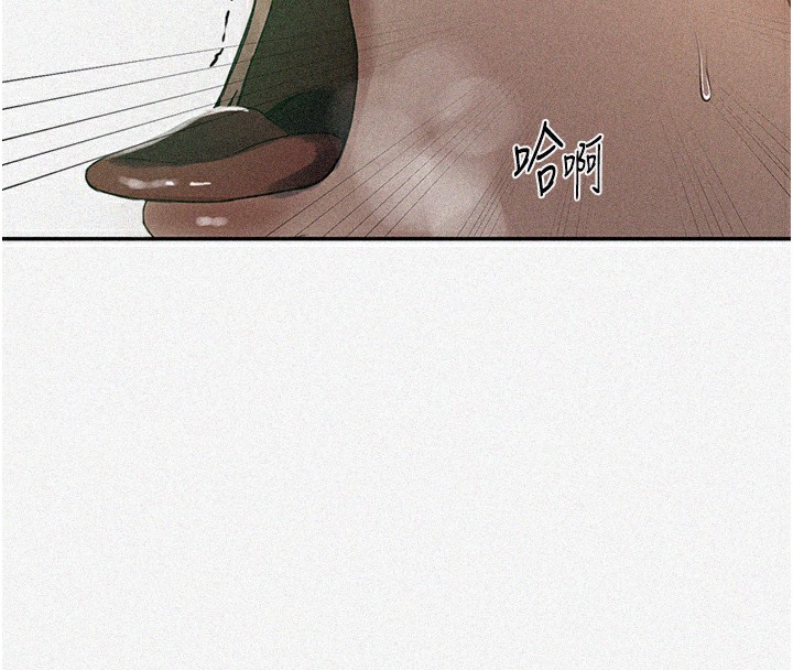 秘密教學第248話-子豪怎麼跑到舒亞房間?