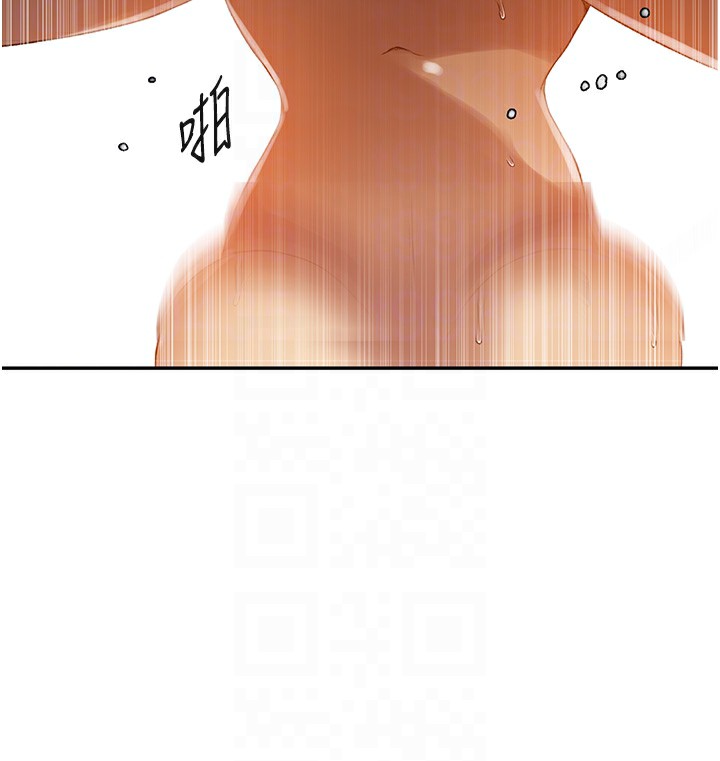 秘密教学第248話-子豪怎麼跑到舒亞房間?