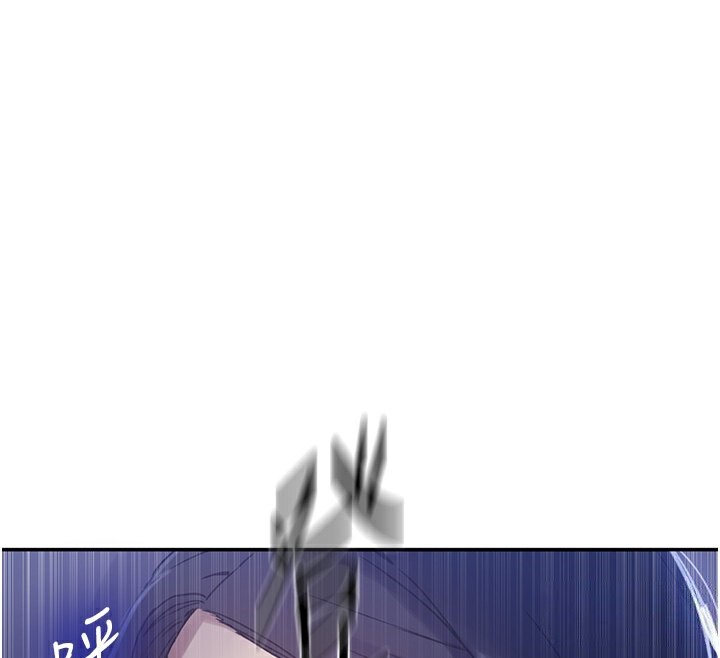 秘密教学第248話-子豪怎麼跑到舒亞房間?