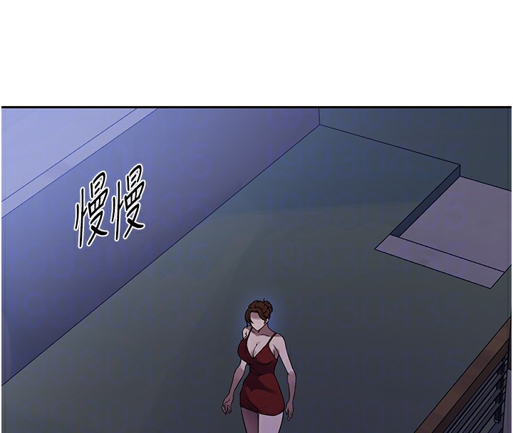 秘密教学第248話-子豪怎麼跑到舒亞房間?