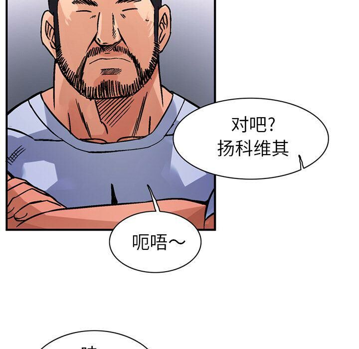 深夜用品店第21話