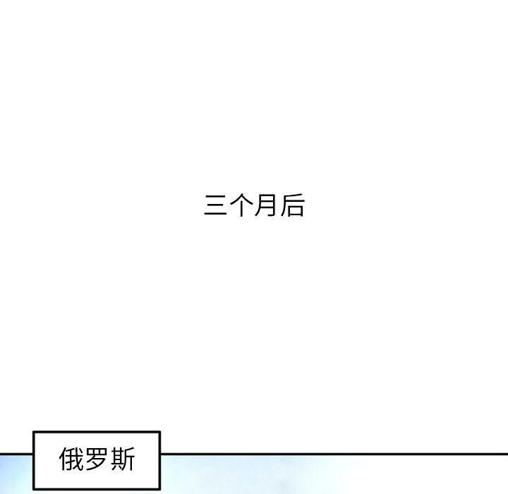 深夜用品店第21話