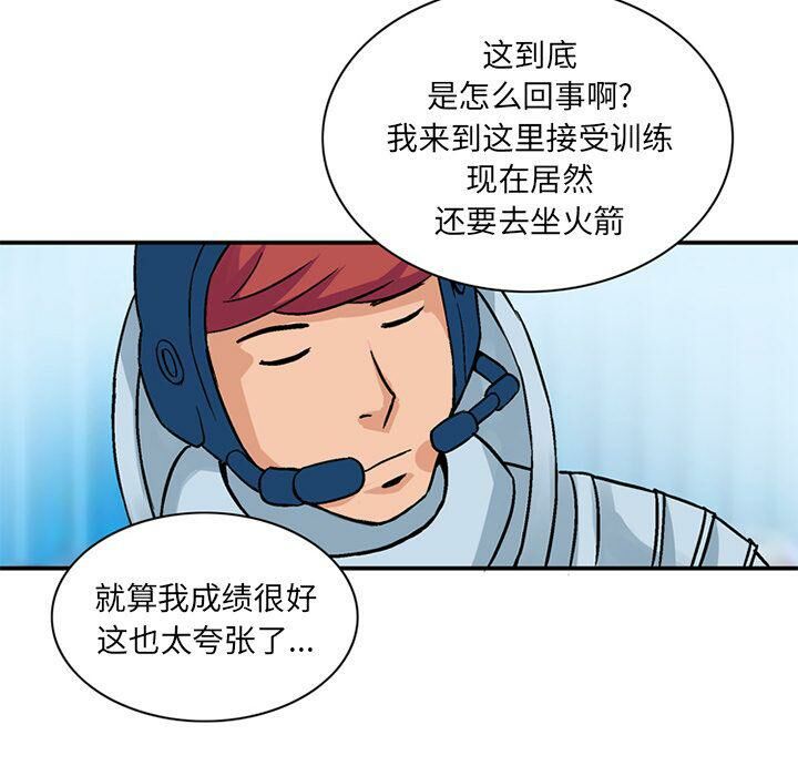 深夜用品店第21話