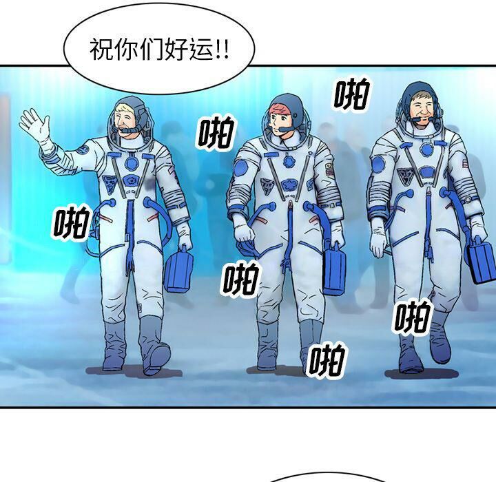 深夜用品店第21話