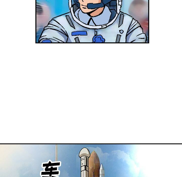 深夜用品店第21話