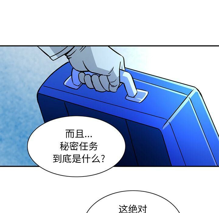 深夜用品店第21話