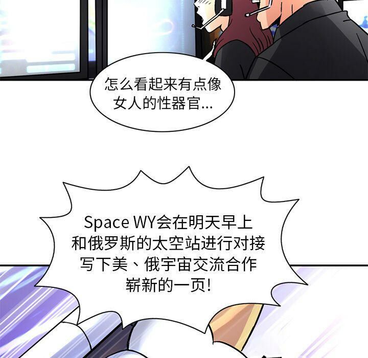 深夜用品店第21話