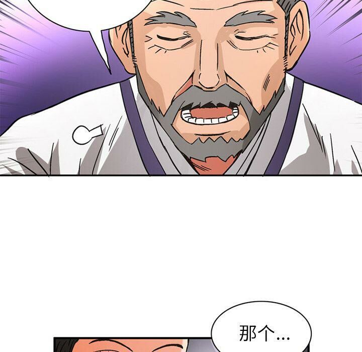 深夜用品店第22話