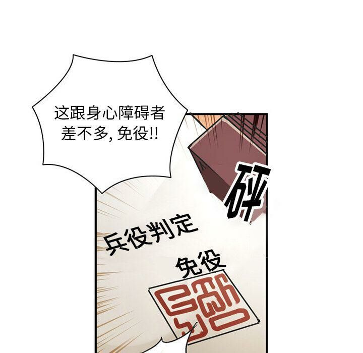 深夜用品店第22話