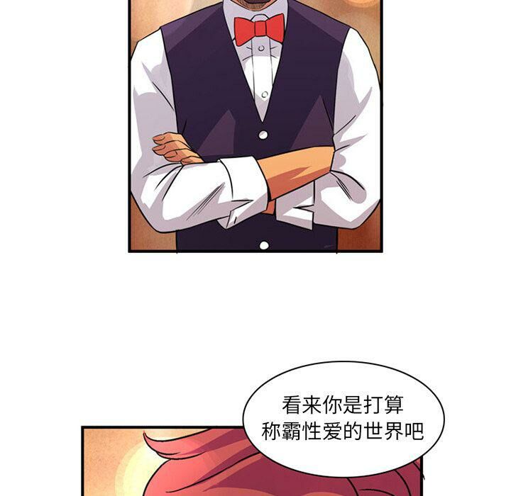 深夜用品店第22話