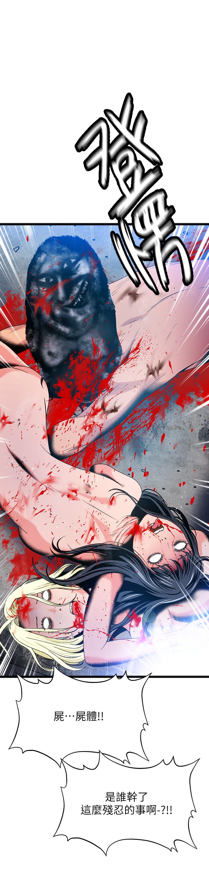 夏日湿身剧场第15話-來去廢墟睡一晚5