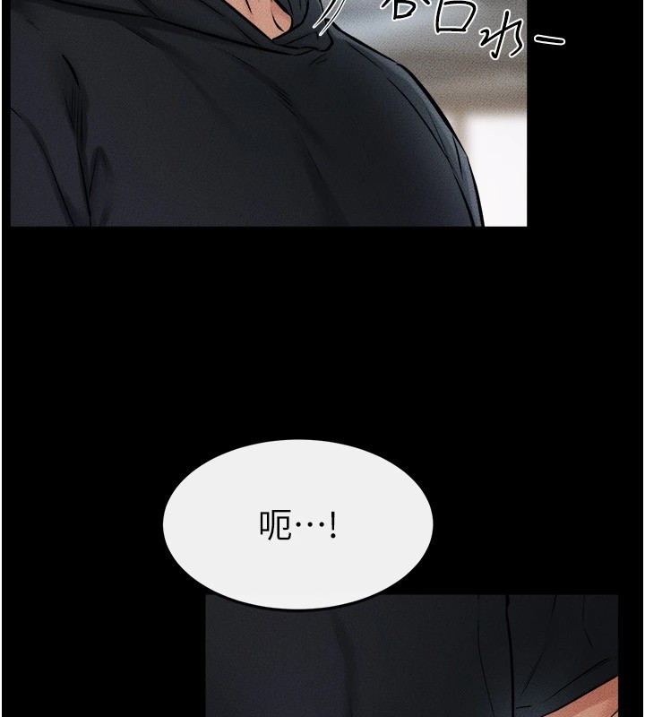 继母与继姐第54話-偷偷來的感覺好刺激♥