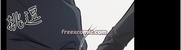 继母与继姐第54話-偷偷來的感覺好刺激♥