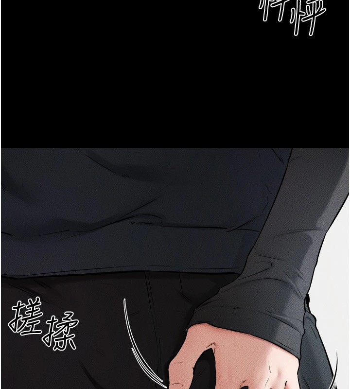 继母与继姐第54話-偷偷來的感覺好刺激♥