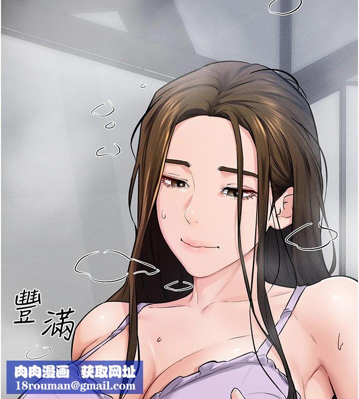 繼母與繼姐第54話-偷偷來的感覺好刺激♥