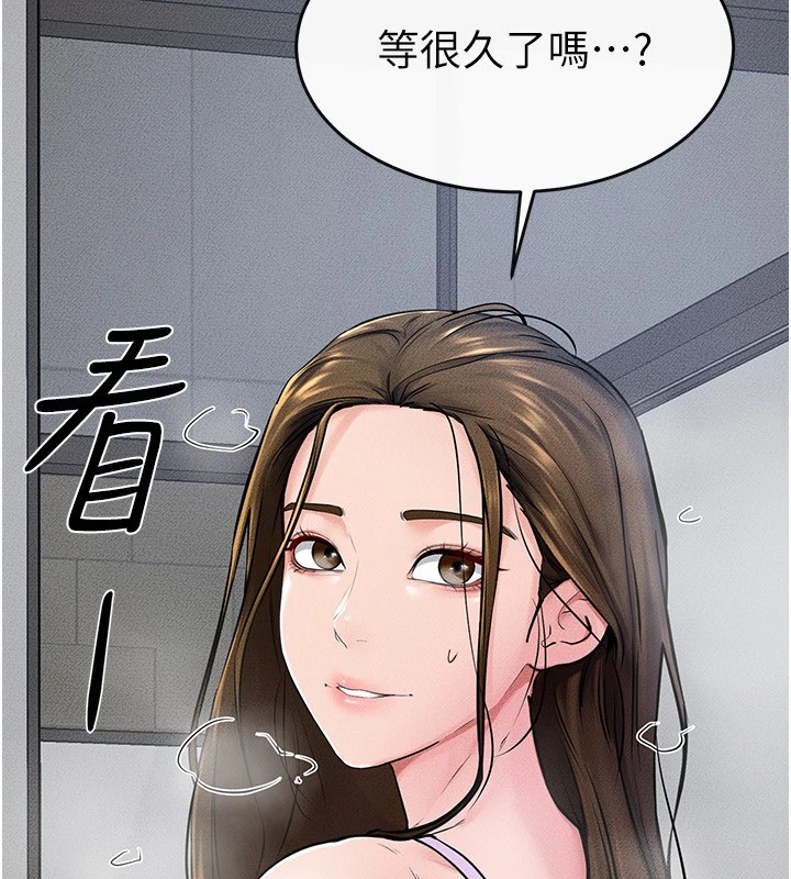 继母与继姐第54話-偷偷來的感覺好刺激♥