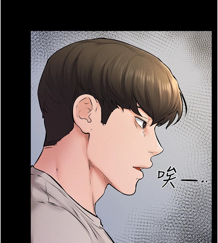 继母与继姐第54話-偷偷來的感覺好刺激♥