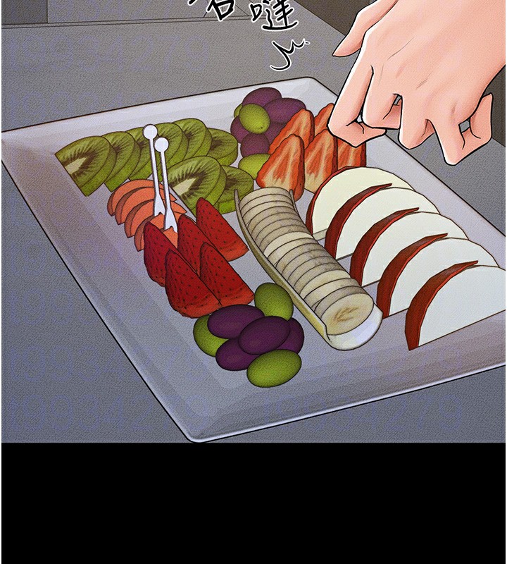 继母与继姐第54話-偷偷來的感覺好刺激♥