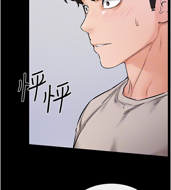 繼母與繼姐第54話-偷偷來的感覺好刺激♥