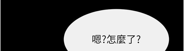 继母与继姐第54話-偷偷來的感覺好刺激♥