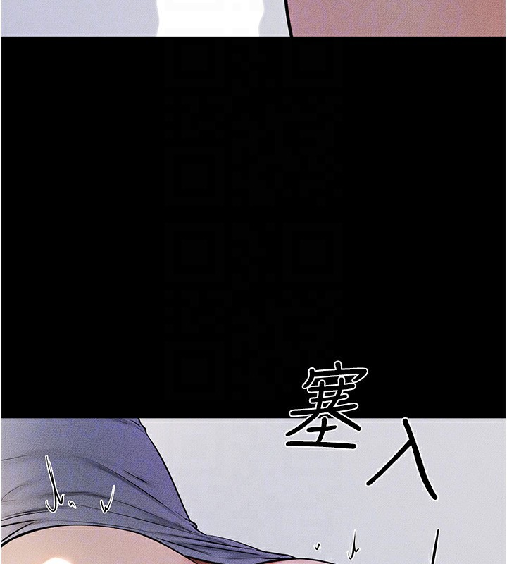 繼母與繼姐第54話-偷偷來的感覺好刺激♥