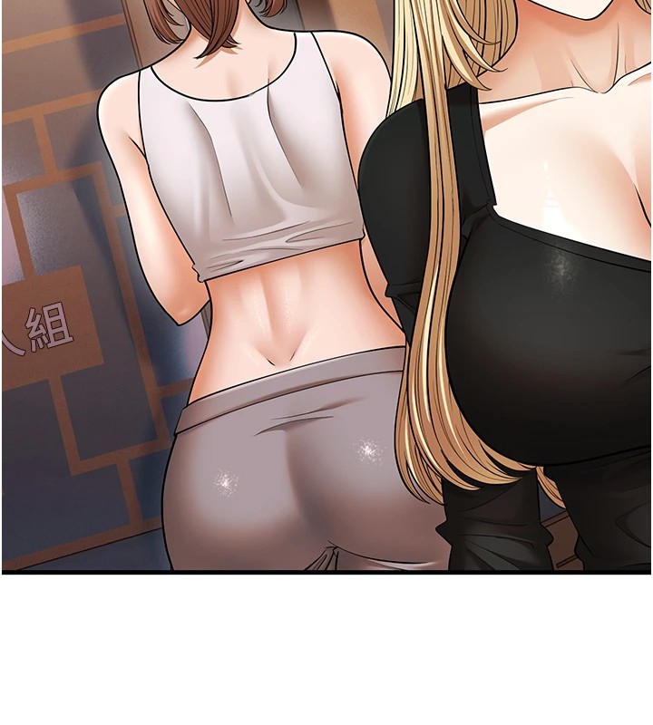 幼齒小阿姨第22話-我會永遠站在阿姨這邊