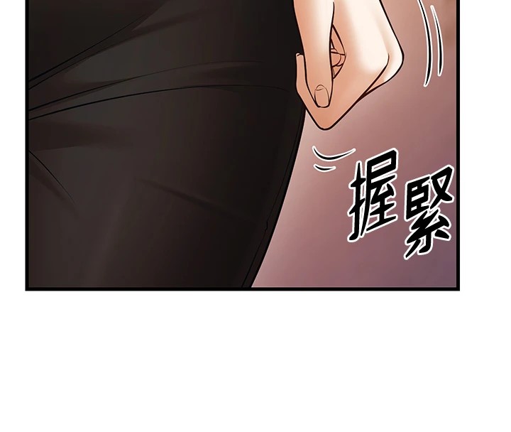 幼齿小阿姨第22話-我會永遠站在阿姨這邊