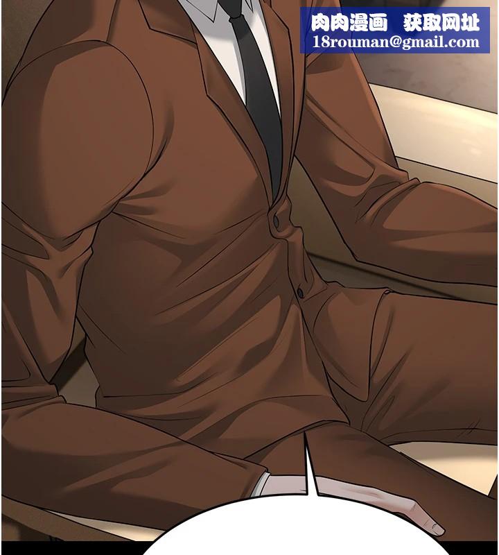 幼齿小阿姨第22話-我會永遠站在阿姨這邊