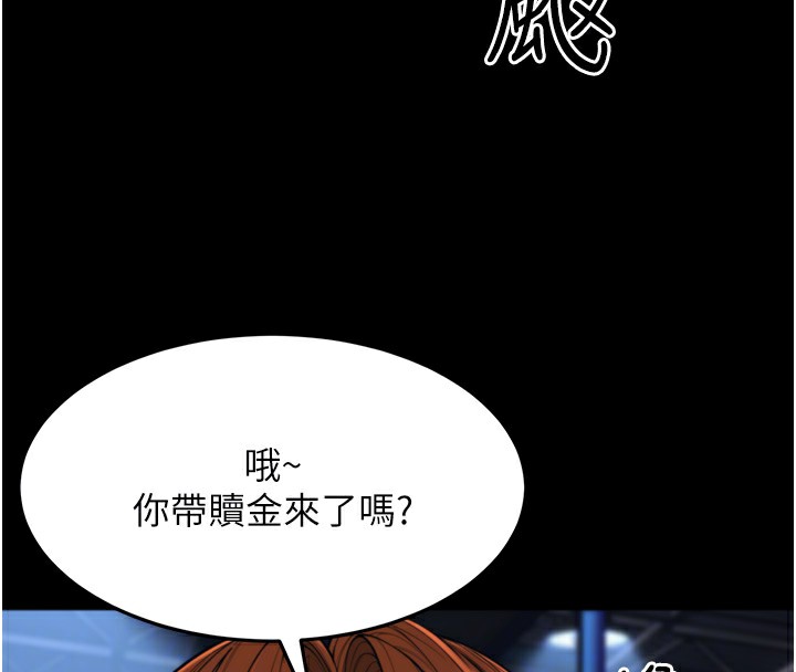 幼齒小阿姨第22話-我會永遠站在阿姨這邊