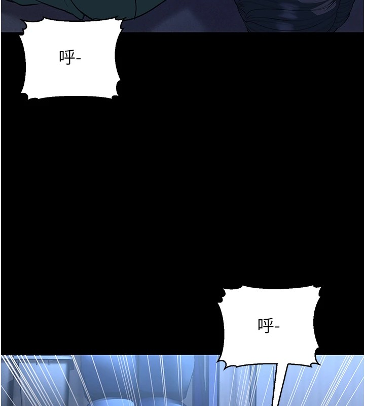 幼齿小阿姨第22話-我會永遠站在阿姨這邊