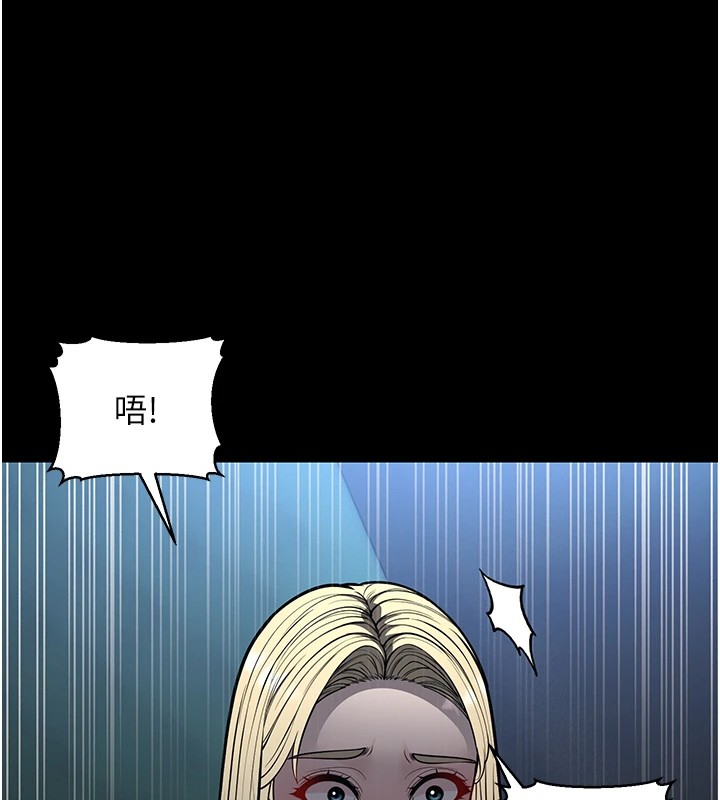 幼齿小阿姨第22話-我會永遠站在阿姨這邊