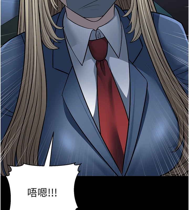 幼齿小阿姨第22話-我會永遠站在阿姨這邊