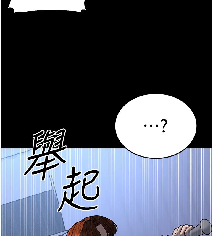 幼齿小阿姨第22話-我會永遠站在阿姨這邊