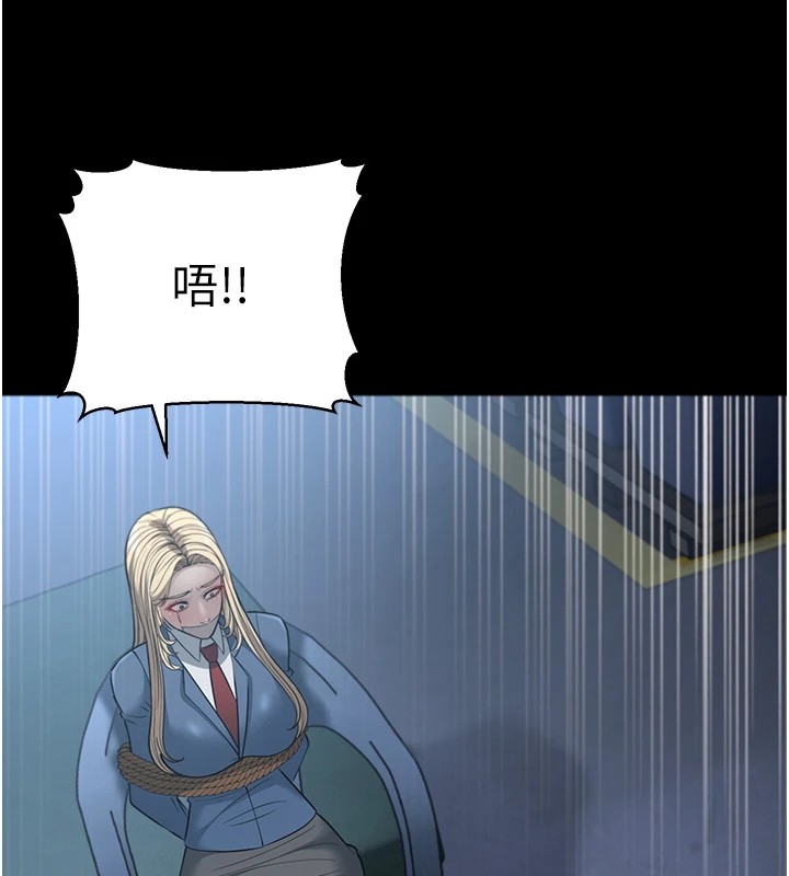 幼齿小阿姨第22話-我會永遠站在阿姨這邊