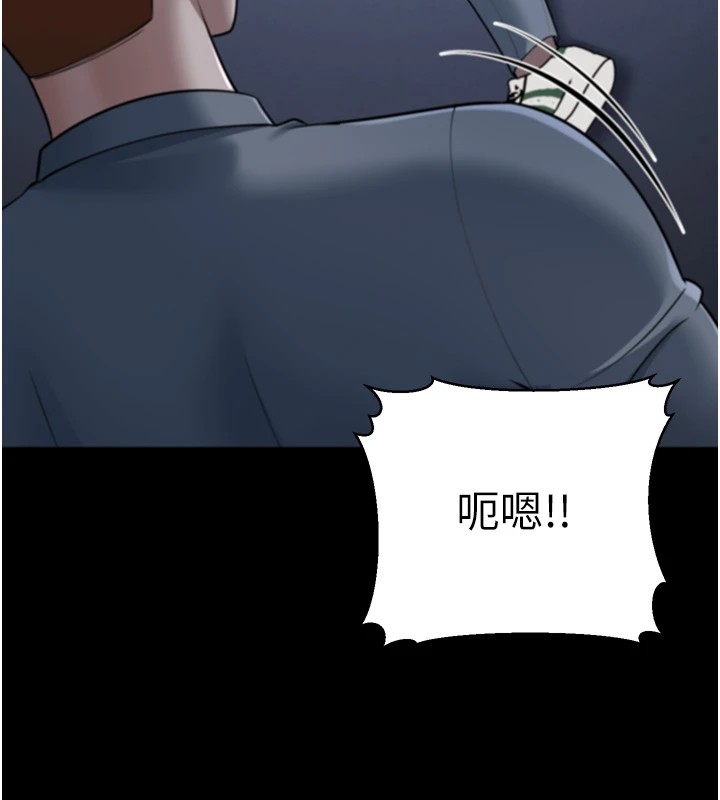 幼齿小阿姨第22話-我會永遠站在阿姨這邊