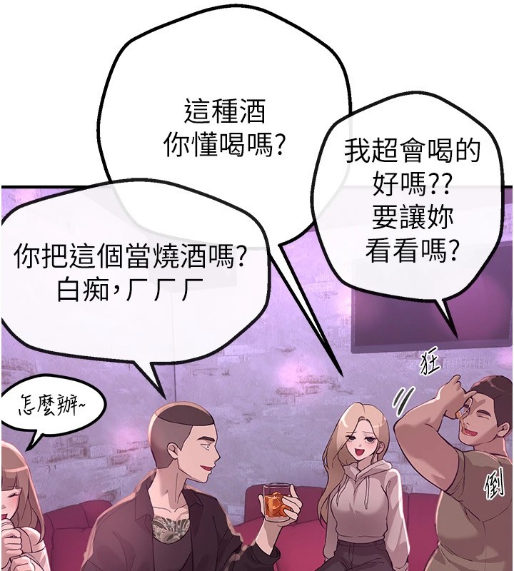 BeautifulDays第13話-在廁所吃掉20歲小妹妹