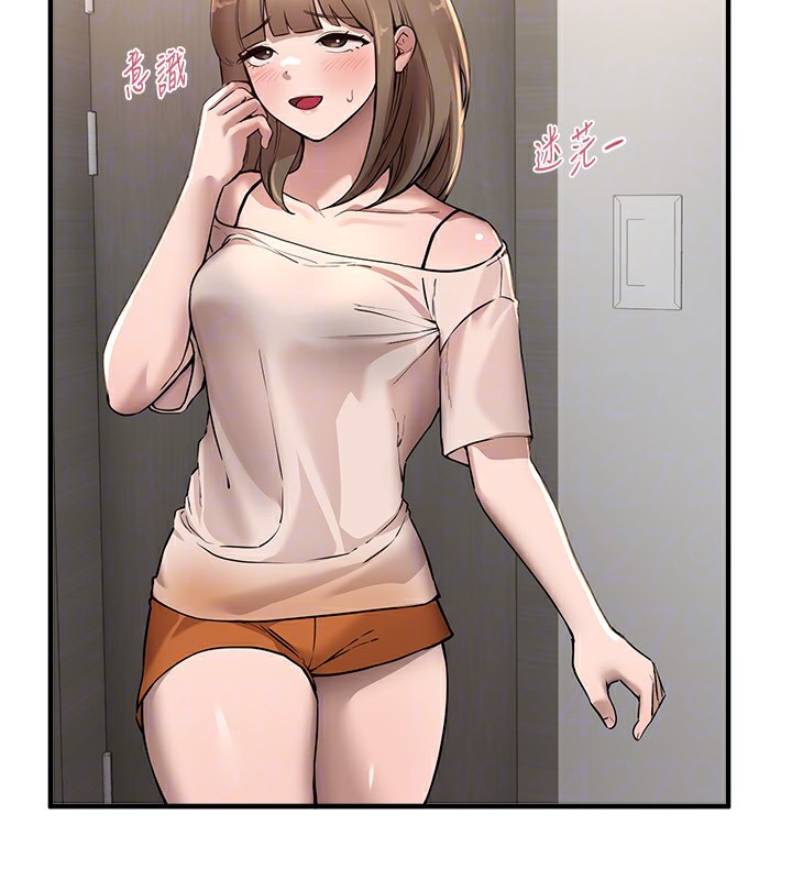 BeautifulDays第13話-在廁所吃掉20歲小妹妹