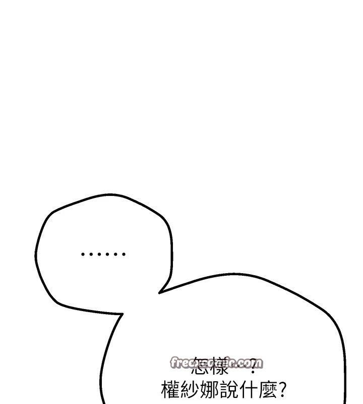 BeautifulDays第13話-在廁所吃掉20歲小妹妹