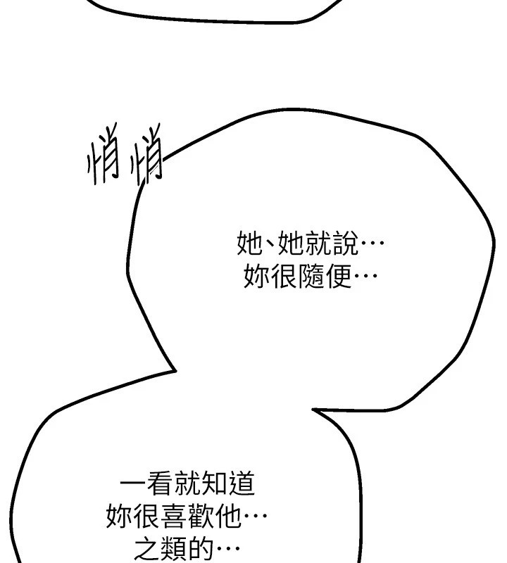 BeautifulDays第13話-在廁所吃掉20歲小妹妹