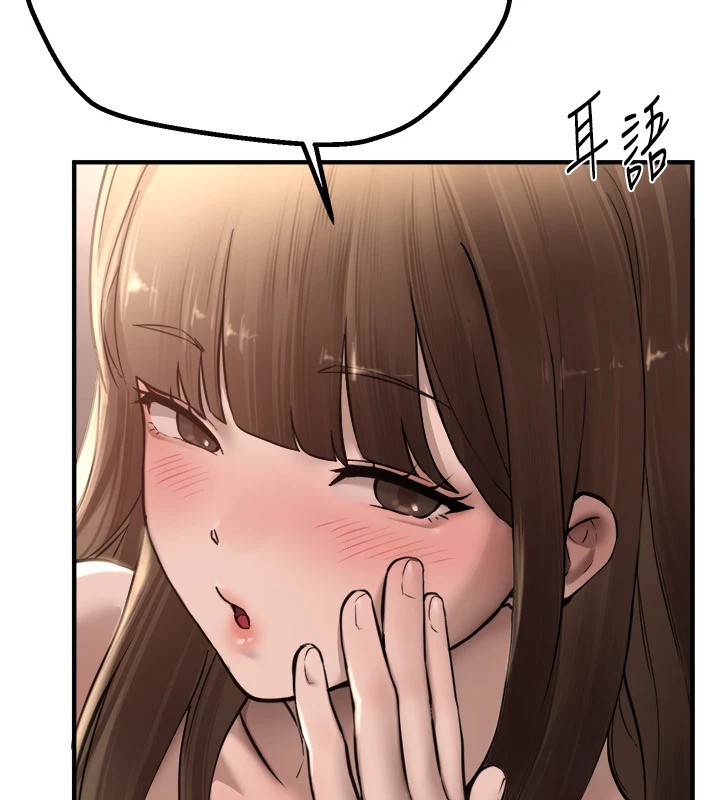 BeautifulDays第13話-在廁所吃掉20歲小妹妹