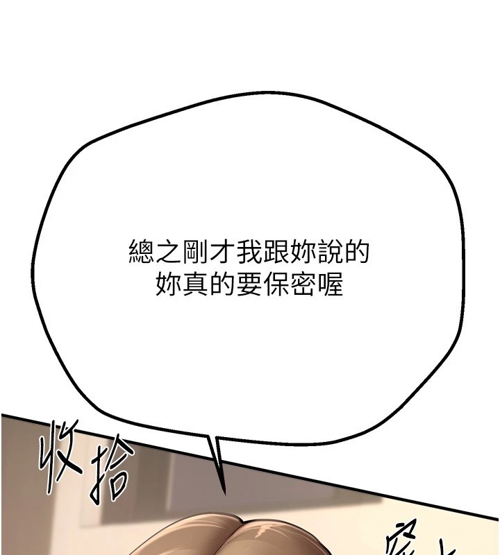 BeautifulDays第13話-在廁所吃掉20歲小妹妹