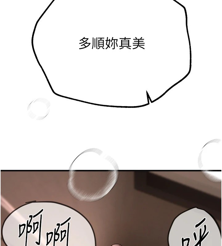 BeautifulDays第13話-在廁所吃掉20歲小妹妹