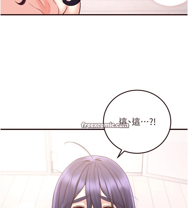 熟女自助餐第17話-奶牛與巨鵰